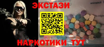 меф VHQ Ликино-Дулёво