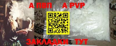 меф VHQ Ликино-Дулёво
