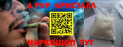 марки nbome Ливны