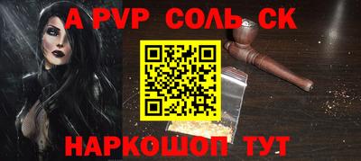 марки nbome Ливны