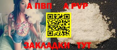 кристаллы Лесосибирск