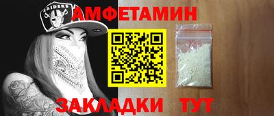 кристаллы Лесосибирск