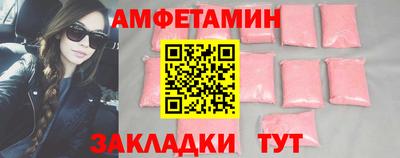 меф VHQ Ликино-Дулёво