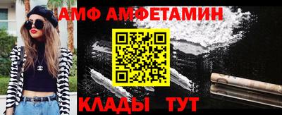 кристаллы Лесосибирск