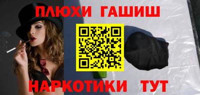 меф VHQ Ликино-Дулёво