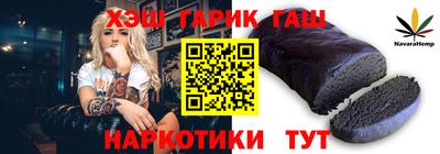 марки nbome Ливны