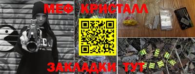 марки nbome Ливны
