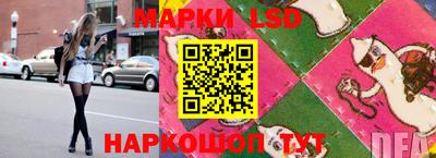 марки nbome Ливны