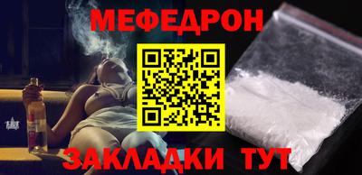 меф VHQ Ликино-Дулёво