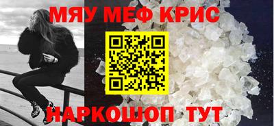 кристаллы Лесосибирск