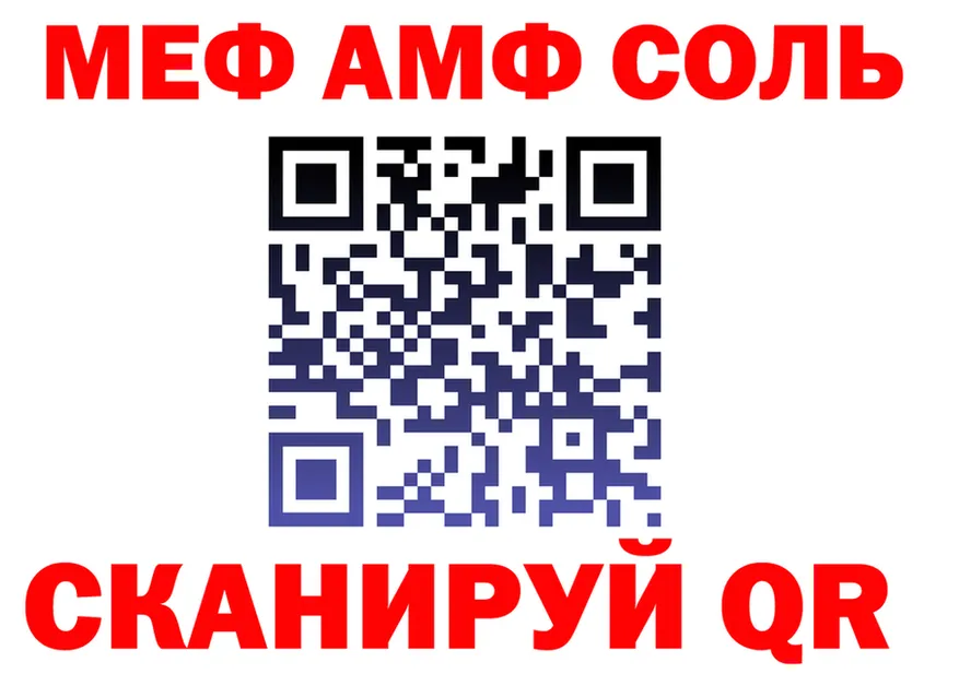 A PVP СК ТОР дарк нет mega Северобайкальск