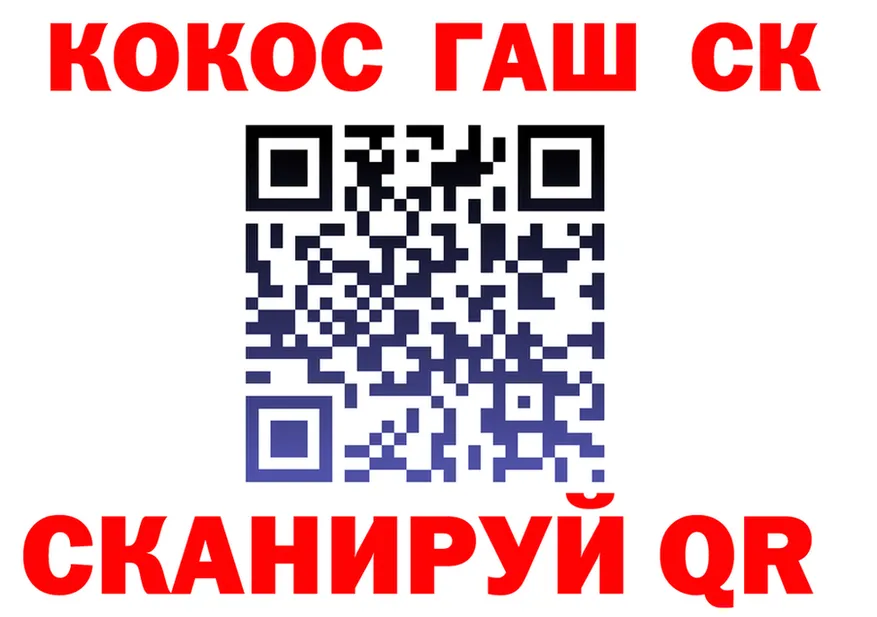 COCAIN Fish Scale ТОР даркнет MEGA Северобайкальск