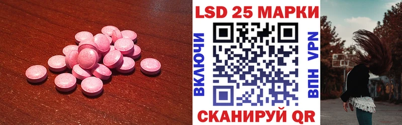 ЛСД экстази кислота  Северобайкальск 