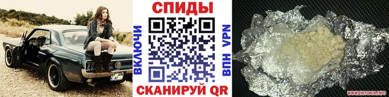 Метамфетамин витя  купить наркоту  Северобайкальск 