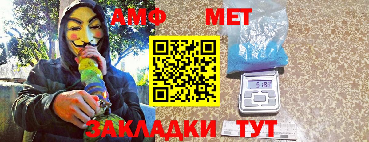 Первитин Декстрометамфетамин 99.9%  Первитин Декстрометамфетамин 99.9%  Северобайкальск  Вход с VPN 