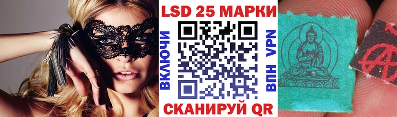Наркотические марки 1,5мг  гидра   Северобайкальск 