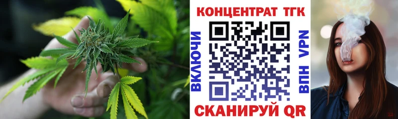 ТГК Wax  Северобайкальск 
