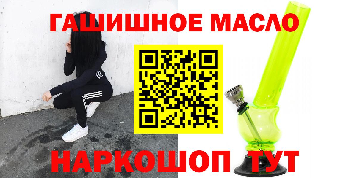 ТГК концентрат Северобайкальск