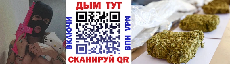 Бошки Шишки гибрид купить сайты Северобайкальск