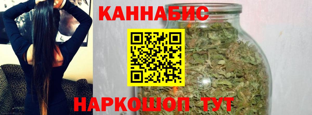 Шишки марихуана гибрид Северобайкальск